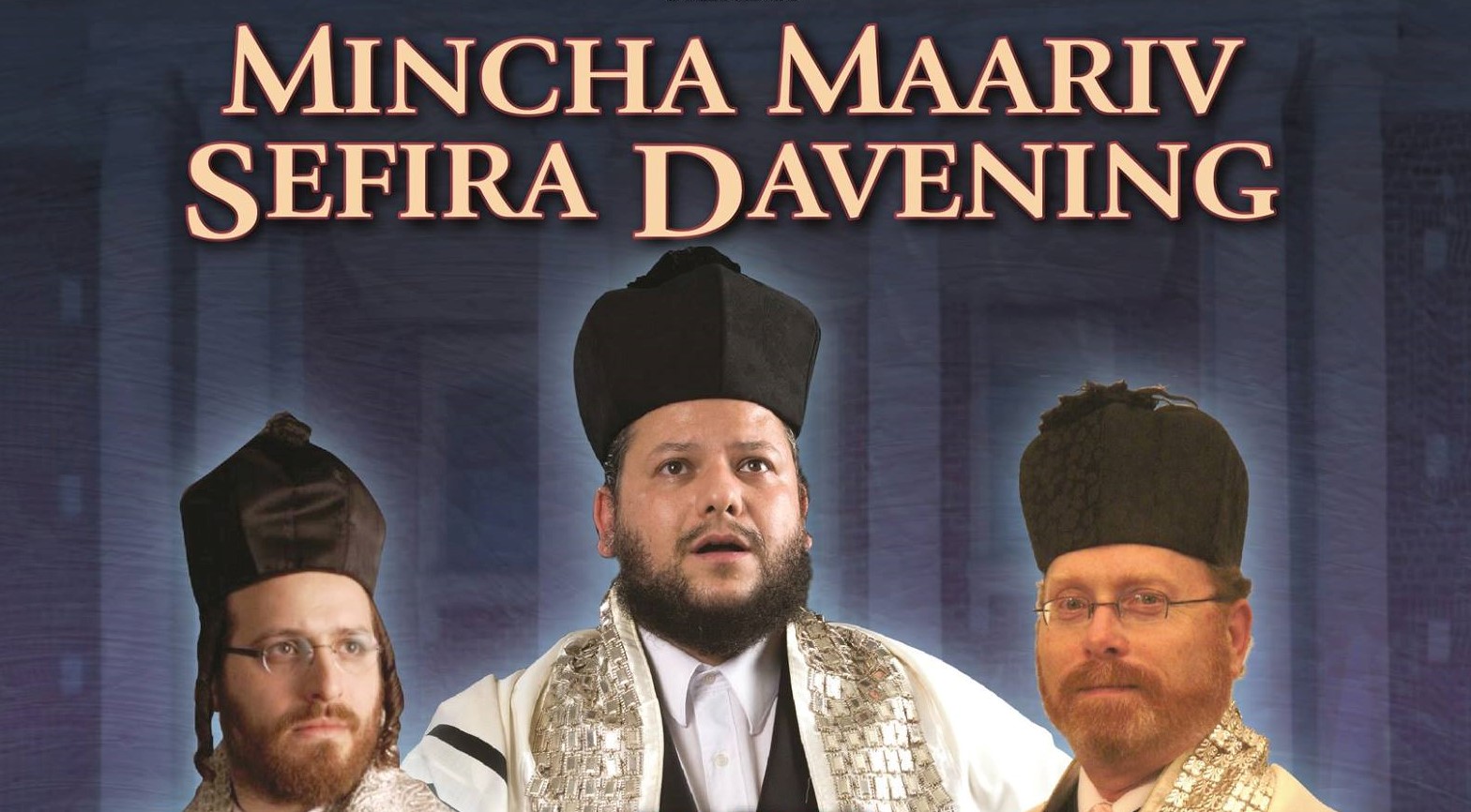 Mincha Maariv Sefira Davening