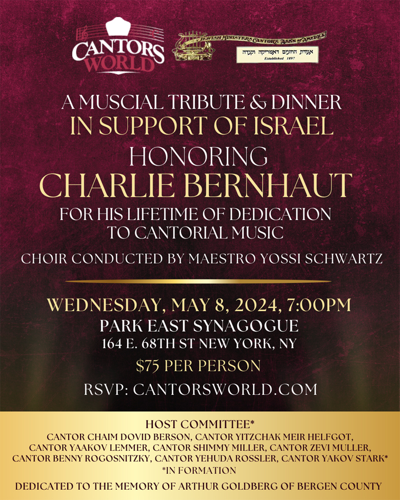Musical Tribute & Dinner in Support of Israel