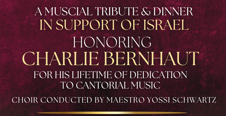 Musical Tribute & Dinner in Support of Israel