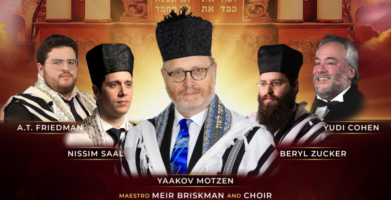 Maariv Sefira Davening- May 15