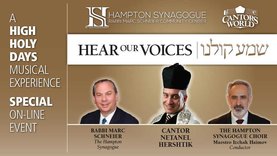 Hear Our Voices - A High Holy Days Musical Experience