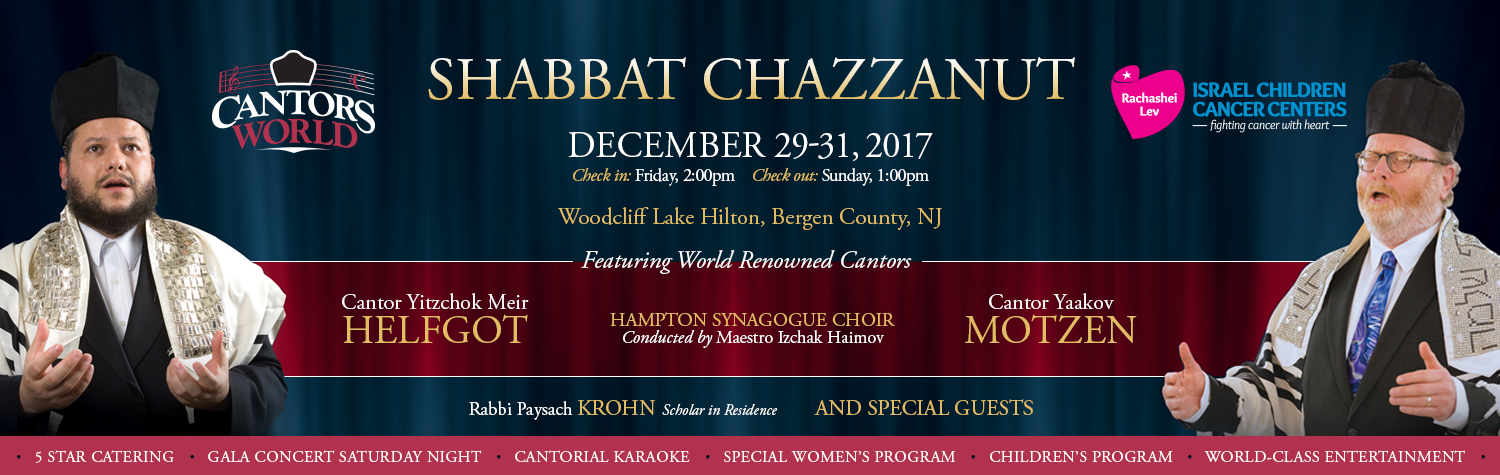 Shabbat Chazanut